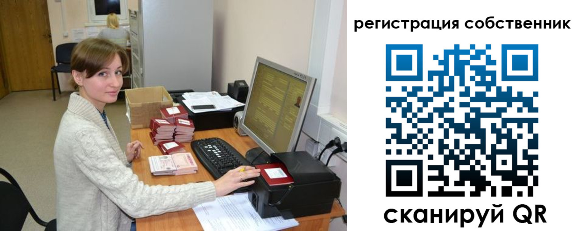 регистрация для дет. сада в Астраханской области